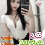 台中定點茶-小玉