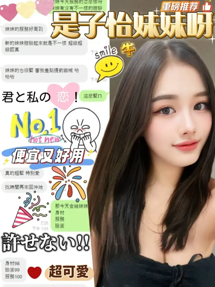 嘉義定點茶-子怡