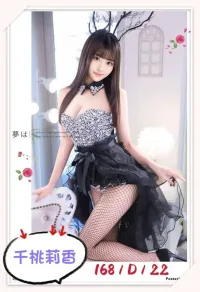 台中定點茶-千桃莉香