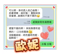 台中定點茶-歐妮