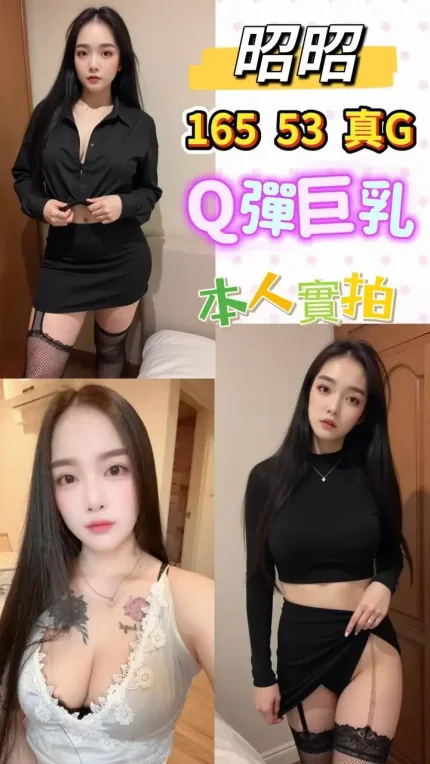 桃園定點茶-昭昭