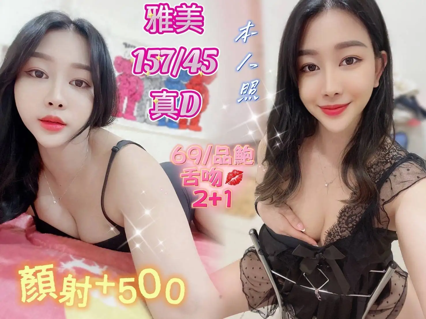 基隆定點茶-雅美 基隆定點茶-雅美