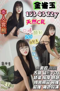 新竹定點茶-金雀玉