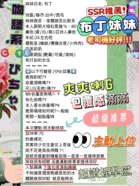 台中定點茶-布丁