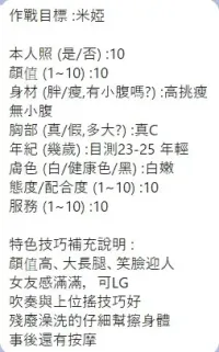 新竹定點茶-米婭