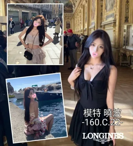 台中外送茶-曉波