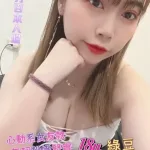 高雄外送茶-綠豆