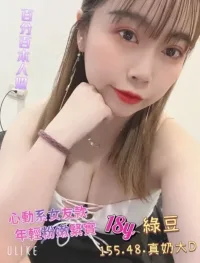 高雄外送茶-綠豆