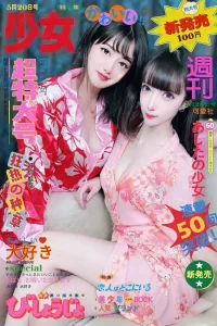 台北定點茶-藤原美