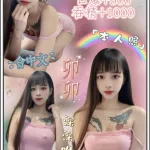 新北定點茶-卯卯