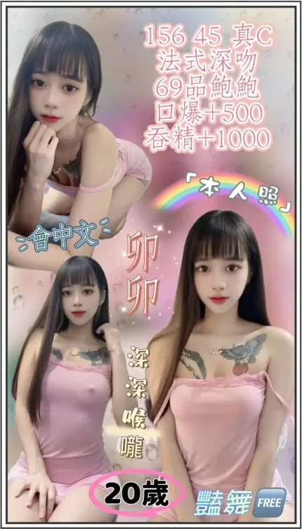 新北定點茶-卯卯