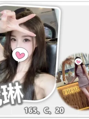 桃園外送茶-葳琳