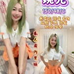 桃園定點茶-婉兒