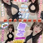 新竹定點茶-糖芯