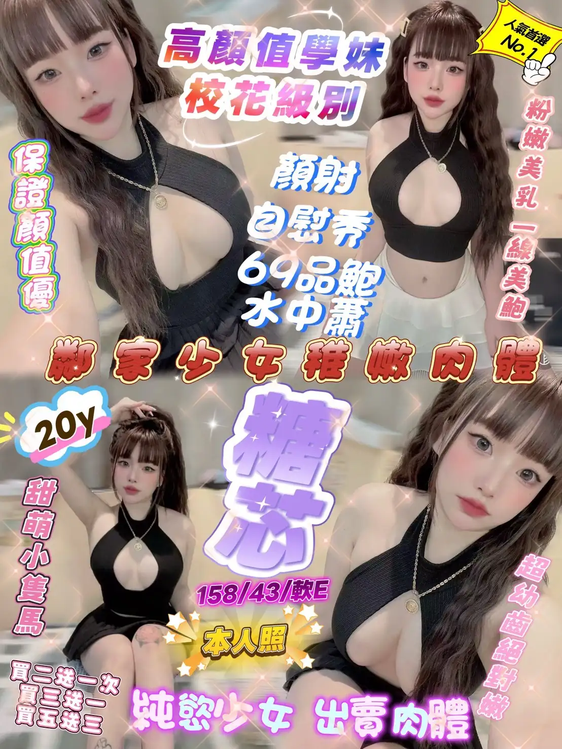 新竹定點茶-糖芯 新竹定點茶-糖芯