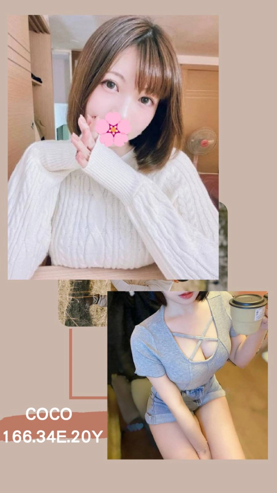 台北外送茶-COCO