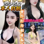 台中定點茶-白虎