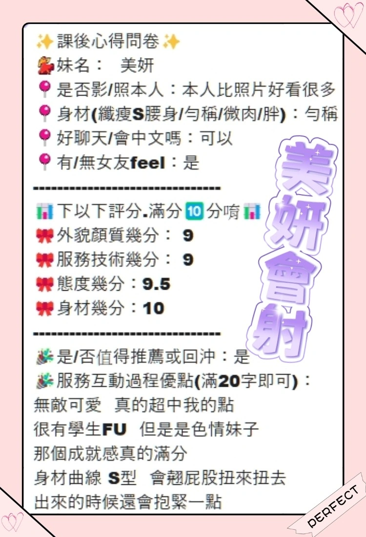 台中定點茶-美妍:圖片 7