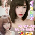 桃園定點茶-羽童