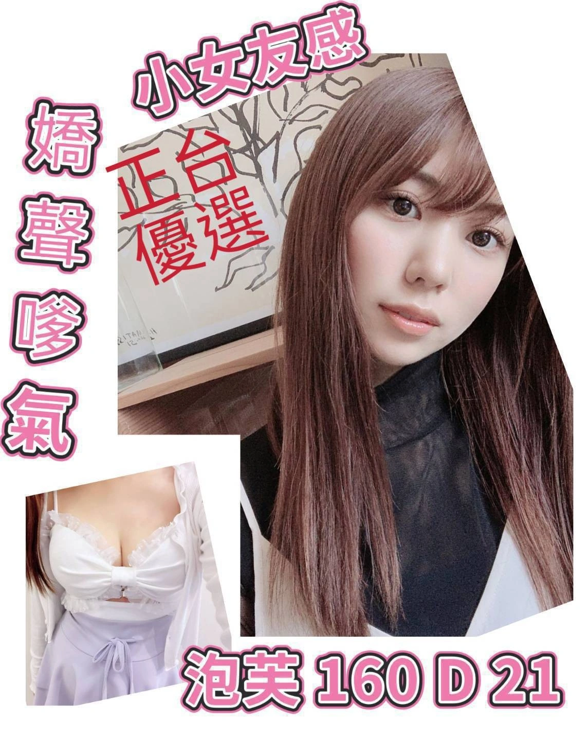 台北外送茶-泡芙