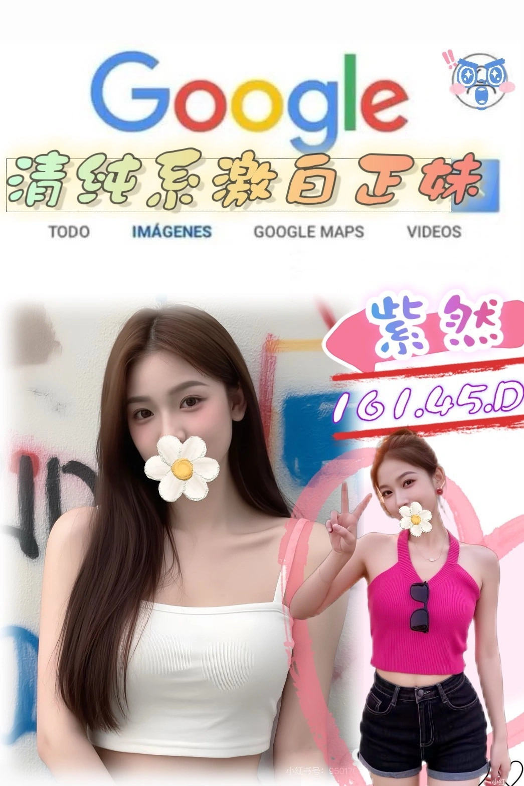 台北外送茶-紫然