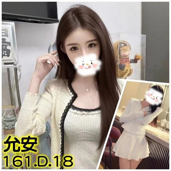 台北外送茶-允安