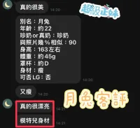 彰化定點茶-月兔