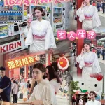 台中定點茶-白川美惠