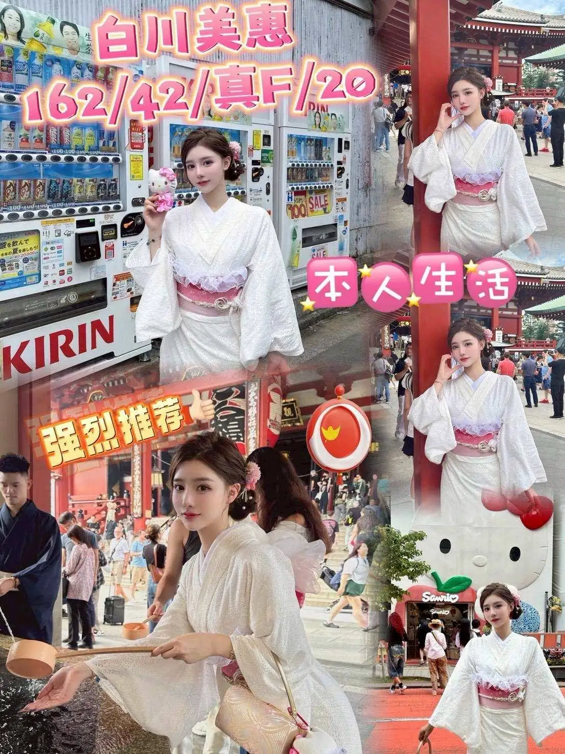 台中定點茶-白川美惠 台中定點茶-白川美惠