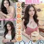 彰化定點茶-林歆