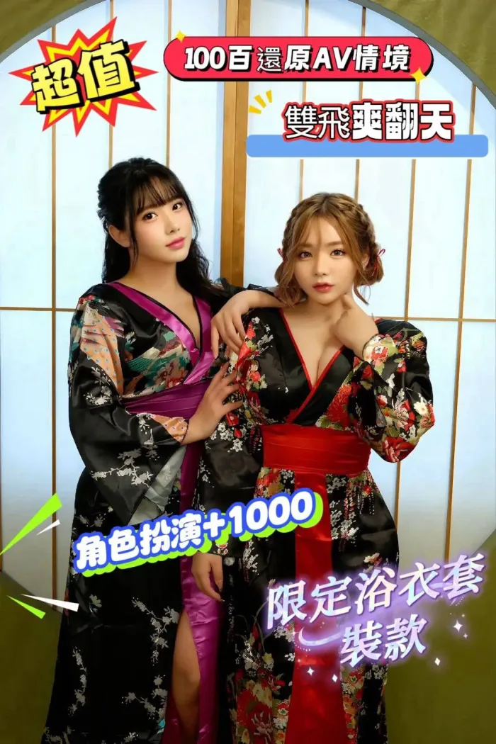 高雄外送茶-新愛菜