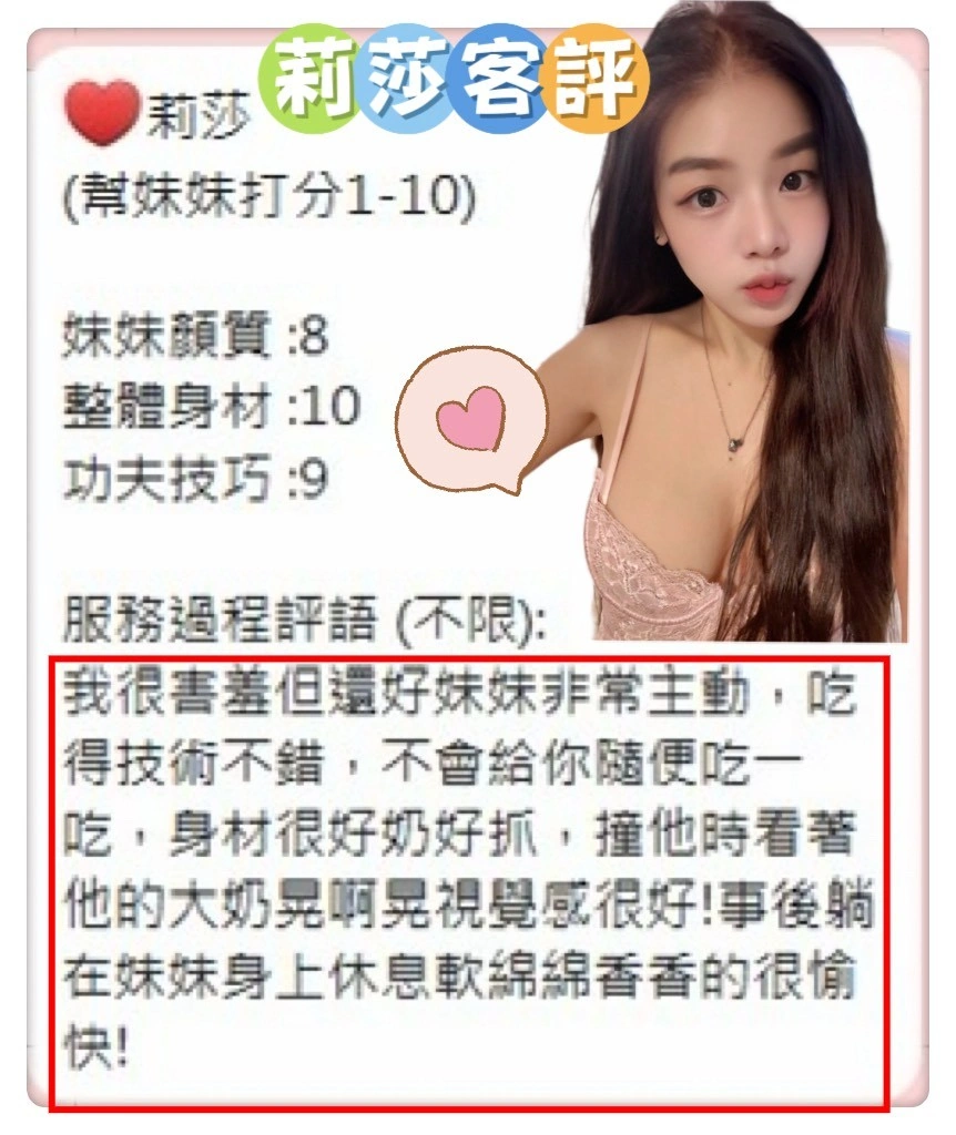 台中定點茶-莉莎:圖片 2