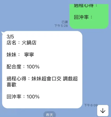 嘉義定點茶-寧寧