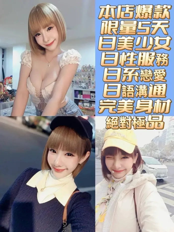 台南定點茶-艾芽依