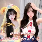 台中外送茶-草草