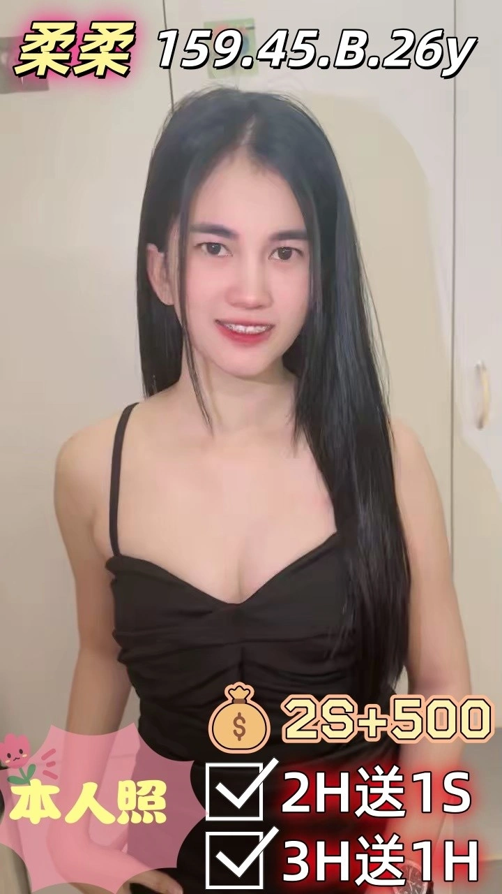 雲林定點茶-柔柔