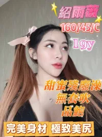 嘉義定點茶-紹雨薇