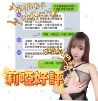 高雄定點茶-莉啞