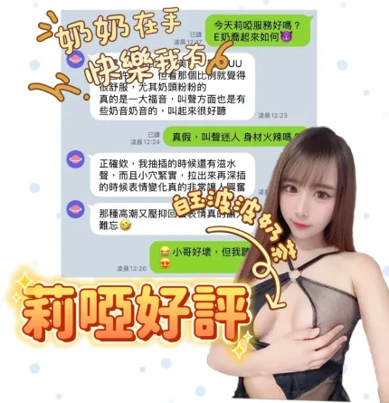 高雄定點茶-莉啞