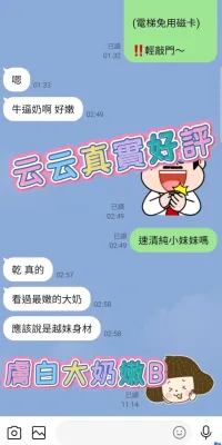 高雄定點茶-云云