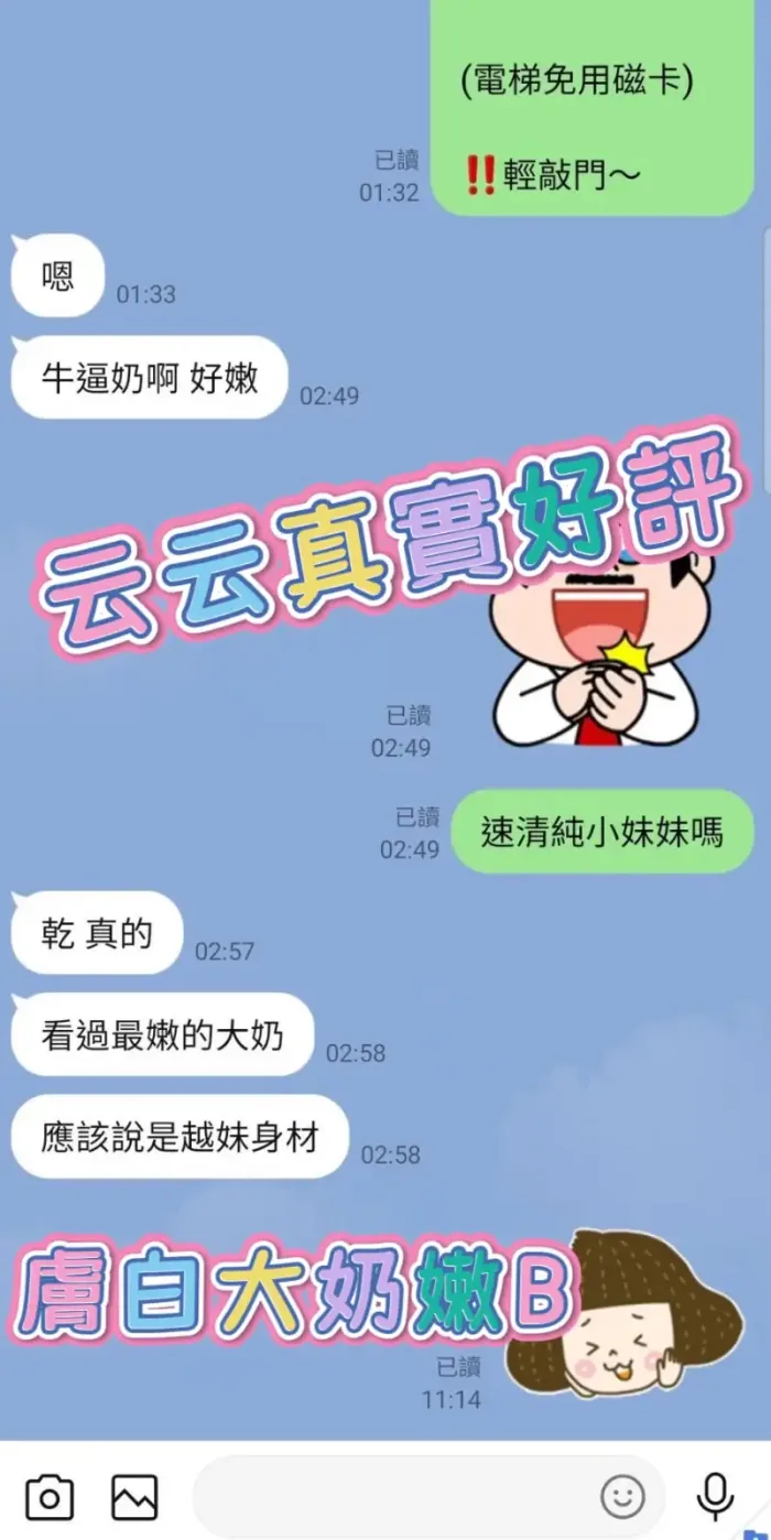 高雄定點茶-云云