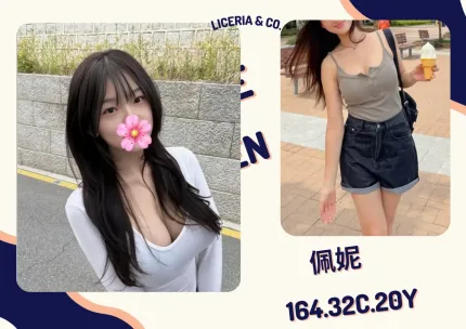 台北外送茶-佩妮