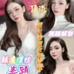 台南定點茶-姜穎