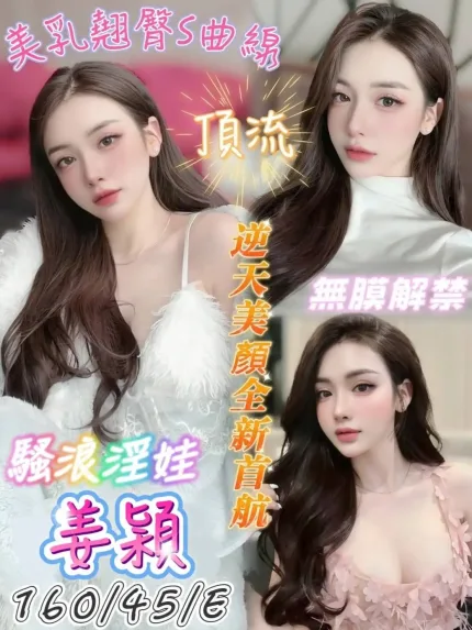 台南定點茶-姜穎