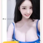 台北外送茶-艾蜜莉