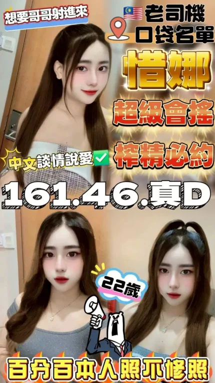 苗栗定點茶-惜娜