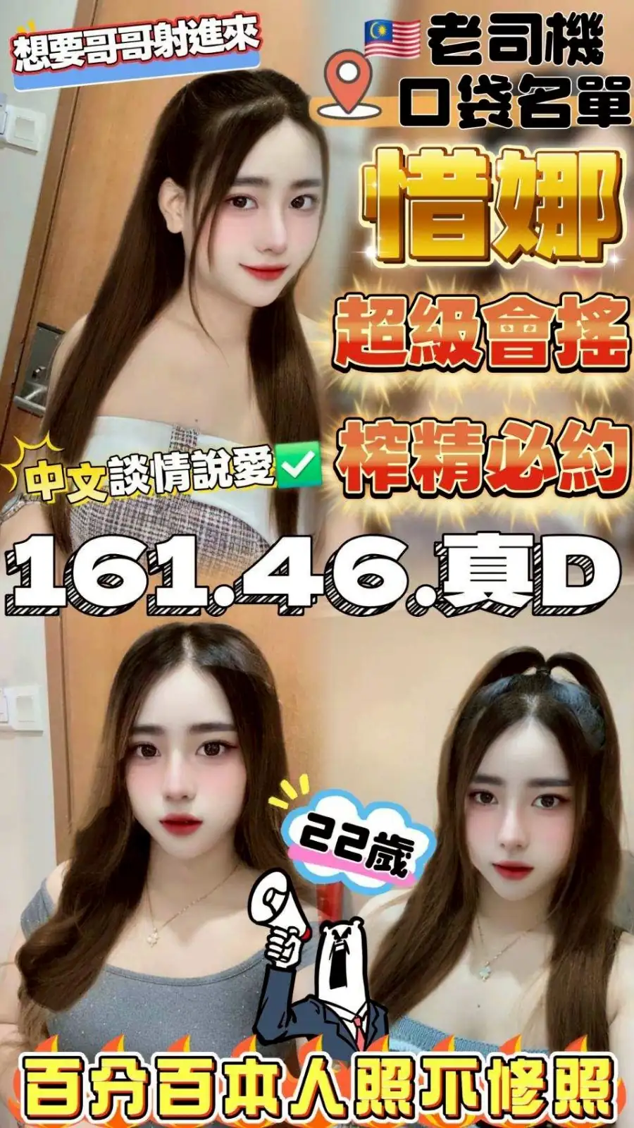 苗栗定點茶-惜娜 苗栗定點茶-惜娜