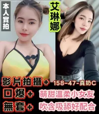 台南定點茶-艾琳娜