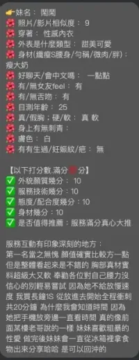 桃園定點茶-鬧鬧