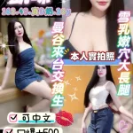 宜蘭定點茶-凱咪